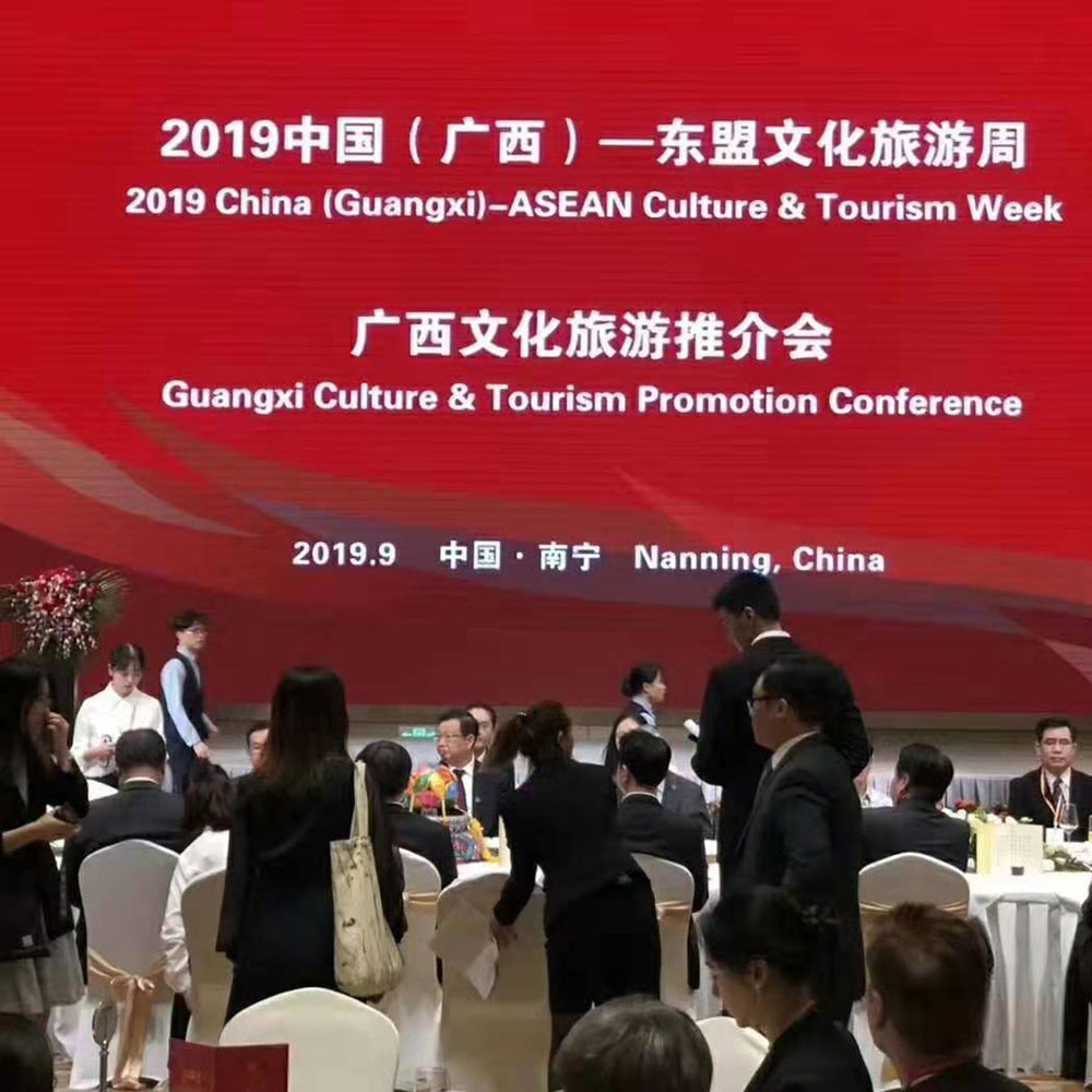 全域旅游大集市，魅力海城！