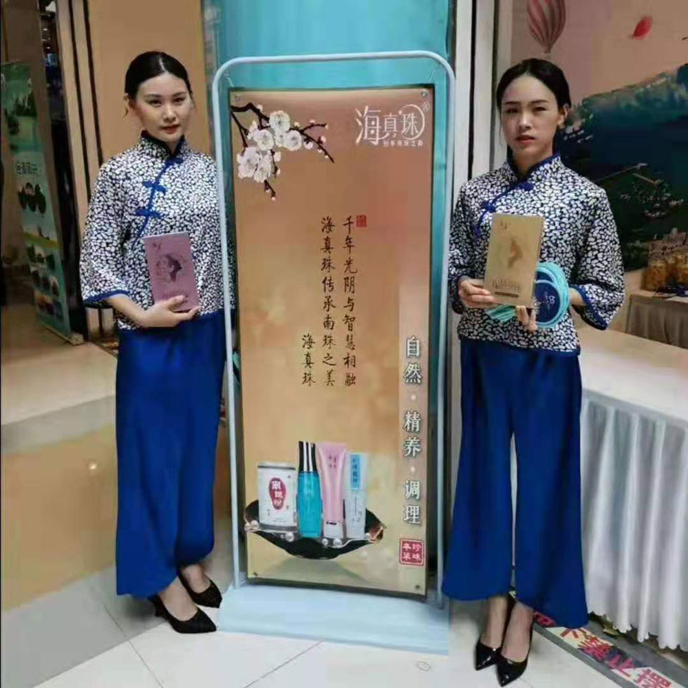 全域旅游大集市，魅力海城！