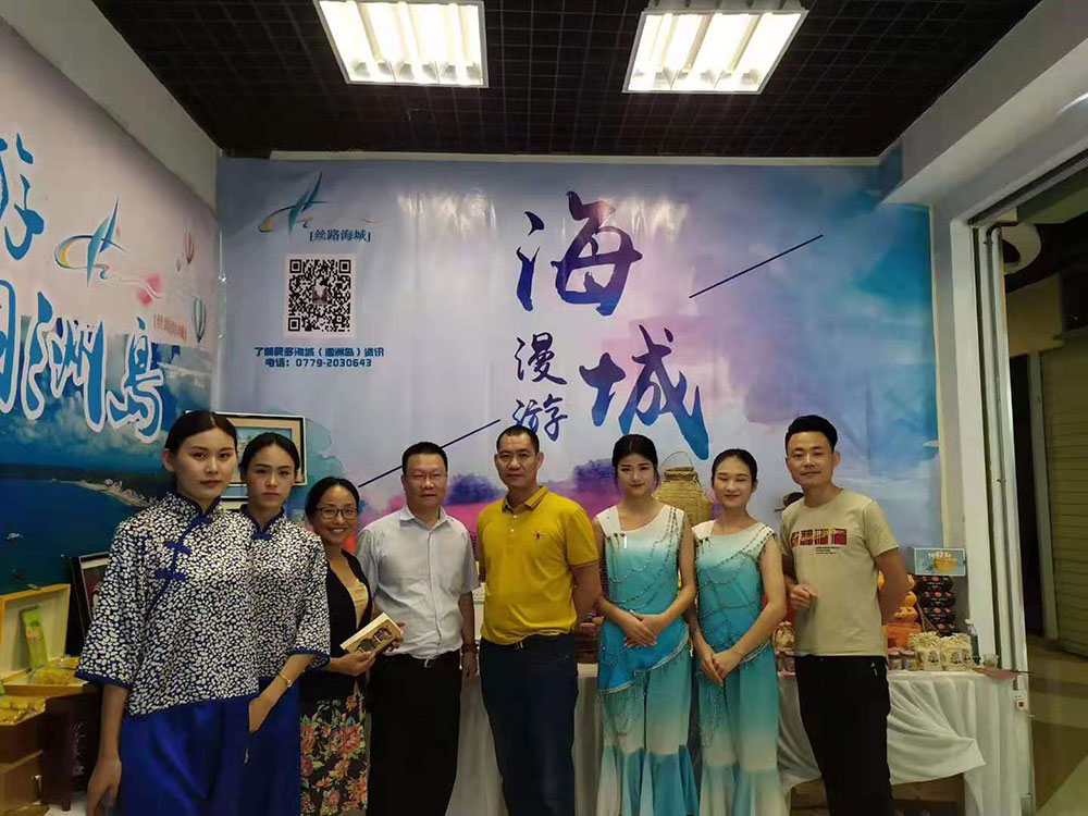 全域旅游大集市，魅力海城！