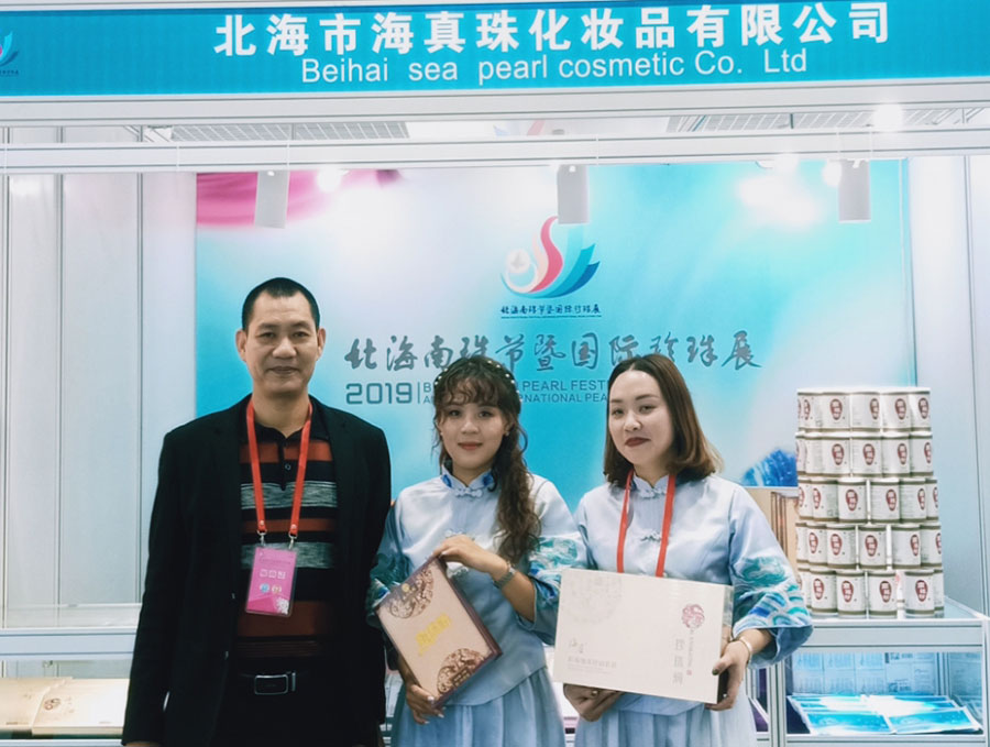 全城矚目南珠節(jié)盛典，海真珠創(chuàng)享南珠之美